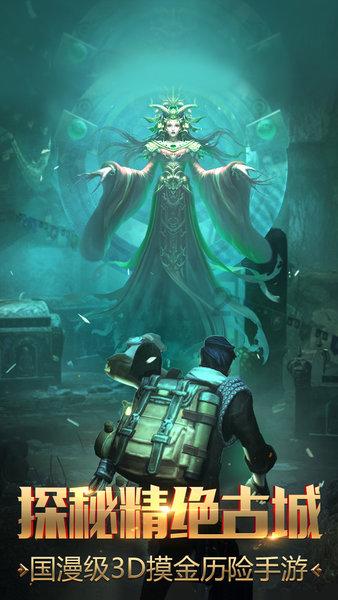 《暗黑破坏神4》魔动力赛季预告片公布