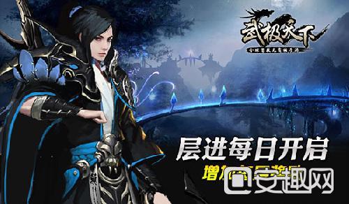守望先锋