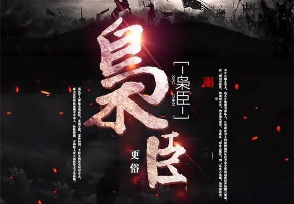 幻想纹章3.5