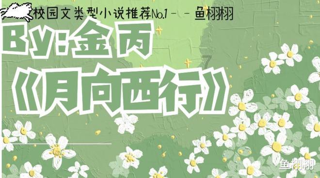 艾米高中校服